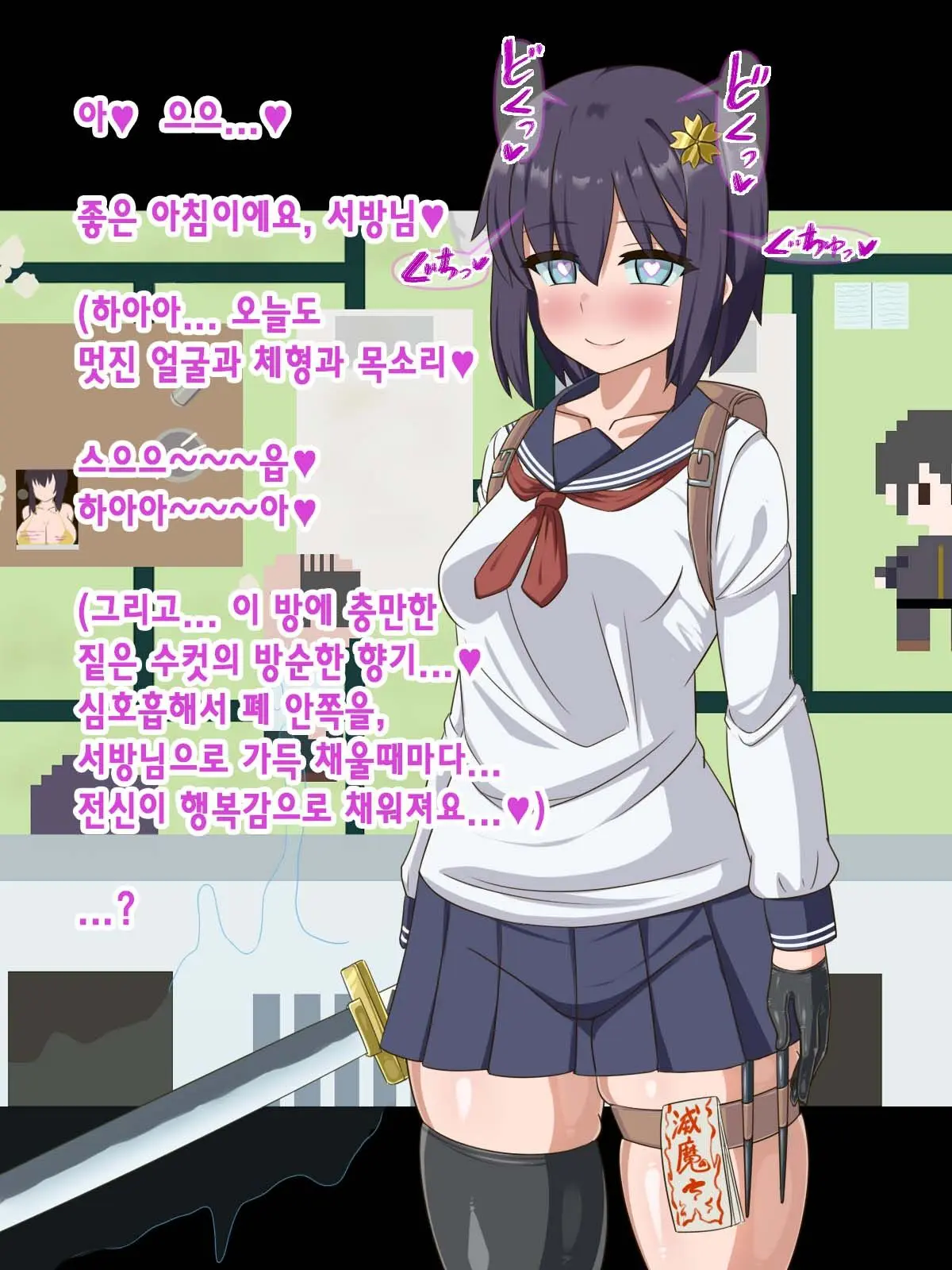 Kininatte Ita Onnanoko Ga, Itsu No Manika Kimobuta Otoko No Ochipo Ana Ni Tsukuri Kaerarete Ita… ~Kiseigata Youma Ni Nou O Su Ni Sareta Onna Toumashi Hen~